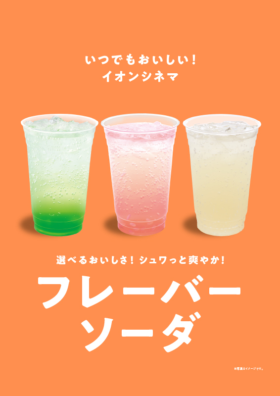 製品名